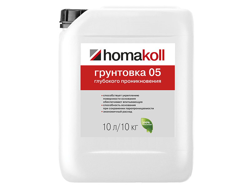    Homakoll 05 C Prof (10 )