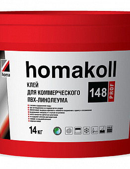 Клей для коммерческого ПВХ- линолеума Homakoll 148 Prof (14kg)