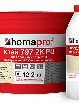 Двухкомпонентный полиуретановый клей Homakoll PU 797 Prof (14 кг)