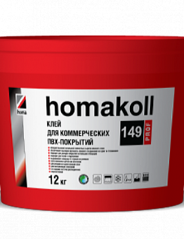 Клей для коммерческих ПВХ покрытий водно-дисперсионный homakoll 149 Prof (12 кг)