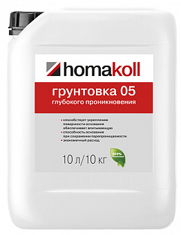    Homakoll 05 C Prof (10 )