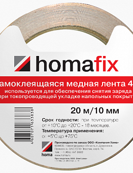   homafix 404